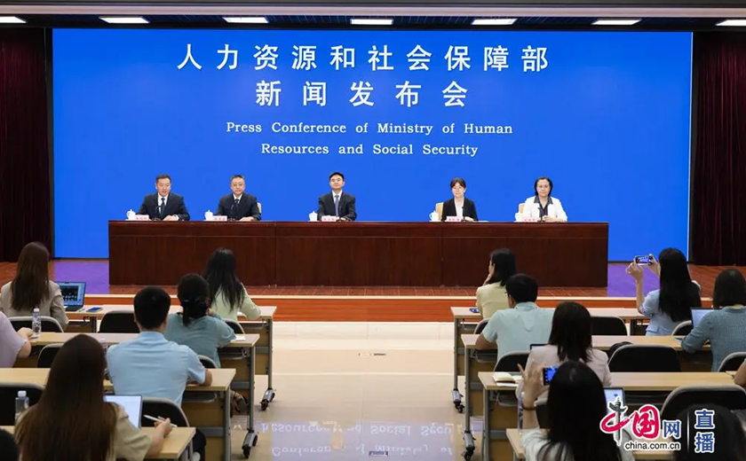 技能专题丨人社部17个新职业，正式发布！